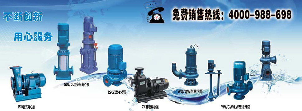 ROKEN HYDRO-TECH